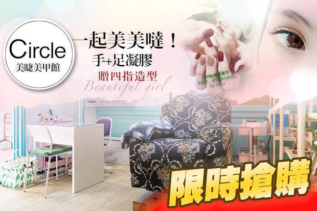 Circle美睫美甲館 2.0折! - Circle美睫美甲館 1.9折 A.3D裸妝貂毛120根 / B.3D自然眼線貂毛250根 / C.清新眼線YY毛300根 /