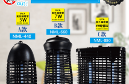 NaKay紫外線UVA電擊式捕蚊燈NML-440/NML-660/NML-880
