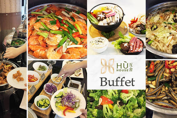 高雄互舍酒店- 互舍Buffet 7.9折! - 高雄互舍酒店- 互舍Buffet 7.9折 A.互舍假日午餐吃飽飽 / B.互舍火鍋午餐吃飽飽