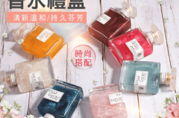 爆款流金沙魅力香水禮盒
