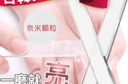 日韓熱銷美甲拋光指甲銼