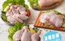 生活市集 6.2折! - 卜蜂冷藏清雞腿雞胸雞翅