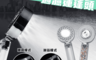 生活市集 3.1折! - （新）日式三段式增壓雙面出水過濾蓮蓬頭