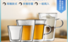 生活市集 9.3折! - 丹麥Bodum CATEEN系列 雙層玻璃馬克杯