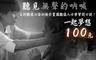 一起夢想-聽見無聲的吶喊 10.0折! - 一起夢想-聽見無聲的吶喊支持聽損口語訓練計畫，讓聽損人士學習開口說！