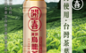 生活市集 8.4折! - 開喜凍頂烏龍茶575ml