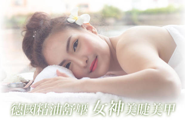 Mine美學 4.3折! - Mine美學 4.3折 A.氣質手部凝膠美甲+輕保養 / B.迷人足部凝膠美甲+輕保養 / C.3D時尚電眼250根美睫 / D