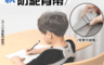 生活市集 3.4折! - 智慧型提醒防駝背美姿器