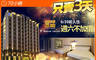 F HOTEL 花蓮站前館 3.1折! - F HOTEL 花蓮站前館 3折 6/30前入住週六不加價！雙人/四人住宿，洄瀾輕旅行