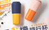 生活市集 3.7折! - 馬卡龍USB便攜式果汁機隨行杯