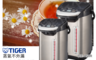 生活市集 9.1折! - TIGER 虎牌 日本製頂級無蒸氣VE節能省電4.0L真空熱水瓶PIE-A40R