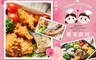 雅米廚房yummy kitchen(四維店) 7.9折! - 雅米廚房yummy kitchen(四維店) 7.9折 A.小資便當系列 / B.人氣招牌便當系列 / C.豪華日式會議便當一個