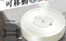 生活市集 3.9折! - 移動香薰紫外線消毒加濕器