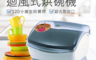 生活市集 4.9折! - 元山牌迴風式烘碗機
