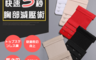 生活市集 3.5折! - 3秒釋壓內衣彈力延長扣
