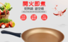 生活市集 2.8折! - MIT塗層輕巧27cm平底煎鍋