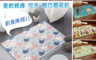 生活市集 1.6折! - 專櫃級可愛動物回彈地墊