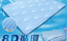 生活市集 1.9折! - 熱銷8D循環護脊空調床墊