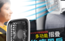 生活市集 3.6折! - 摺疊後座三檔強力風扇