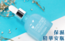 韓國MIZON 5.2折! - 玻尿酸100保濕精華安瓶30ml