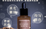 生活市集 5.5折! - 韓國錦山紅蔘調理精華
