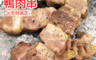 生活市集 1.8折! - 海洋職人XL台灣鴨肉串
