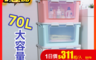 生活市集 4.0折! - MIT超大附輪掀蓋收納箱70L