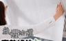 生活市集 3.0折! - 廚房油煙機防油隔髒濾紙