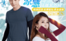 BeautyFocus 2.0折! - 男女運動休閒涼感防曬袖套(7901-2二款)