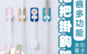 生活市集 1.5折! - 無痕多功能拖把掛勾架