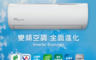 TECO東元 8.5折! - 5-6坪一對一R32精品變頻冷暖型冷氣(MA28IH-GA1/M
