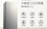 HERAN禾聯 9.2折! - 170L自動除霜直立式冷凍櫃(HFZ-B1762F)