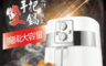 SAMPO 聲寶 7.6折! - 4.5L健康油切氣炸鍋(KZ-L19302BL)