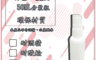 生活市集 3.4折! - 現貨供應 - 霧狀不透光噴霧分裝瓶50ml(可裝次氯酸水、酒精、保養品、防蚊液)