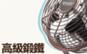 生活市集 3.7折! - 東銘6吋兩段循環風扇