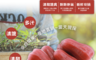 生活市集 3.0折! - 屏東之紅寶石子彈蓮霧