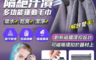 生活市集 3.4折! - 長江強力吸水磁吸運動毛巾