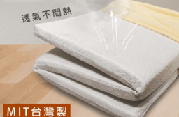 MIT天絲彈力直立棉床墊