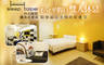 台北輕旅複合式旅店 Sleep Taipei 5.3折! - 台北輕旅複合式旅店 Sleep Taipei 5.2折 休息1.5H/3H/4H/半宿12H不分平假日