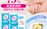 奈森克林 4.0折! - 超高濃度75%酒精濕紙巾貨快速出貨好攜帶單片裝x90入濕紙巾(輕巧好