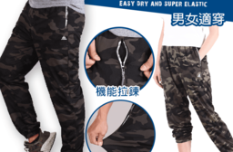 透氣舒適男女冰絲休閒褲