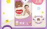HUGGIES 好奇 8.9折! - LINE FRIENDS 合作款裸感好動褲/褲型尿布箱購