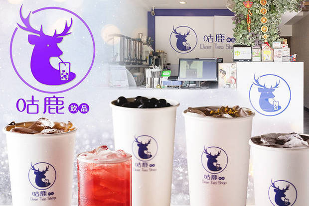 咕鹿飲品 Deer Tea Shop 6.9折! - 咕鹿飲品 Deer Tea Shop 6.9折 週一至週五可抵用100元消費金額