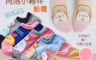 生活市集 4.4折! - 角落小夥伴船襪 角落生物短襪SG-A101-106  6入