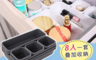 生活市集 1.8折! - 多用途抽屜收納盒八件組