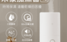 生活市集 5.2折! - 智能小米霧化加濕器MJJSQ02LX
