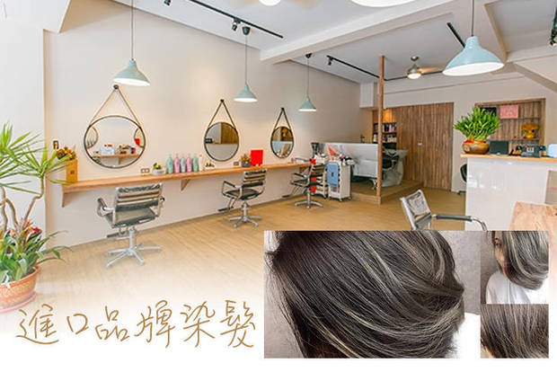 MEGA HAIR SALON 5.0折! - MEGA HAIR SALON 4.9折 A.造型設計洗剪護+頭皮護理 / B.資生堂極緻柔潤修護深層護髮 / C.專業品牌質感