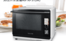 SHARP 夏普 8.3折! - 30L Healsio水波爐(AX-XP5T)
