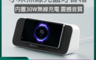 生活市集 4.6折! - 小米無線充電藍牙音箱