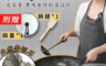 生活市集 2.1折! - 韓國麥飯石不沾鍋三件組